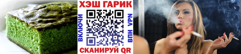 Cannafood марихуана  Калтан 