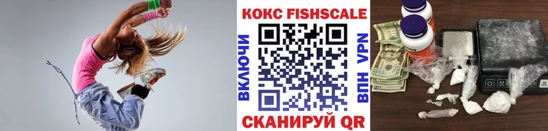 Кокаин Fish Scale  OMG онион  Калтан  что такое  