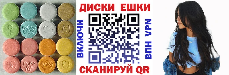 ЭКСТАЗИ Punisher  Калтан 