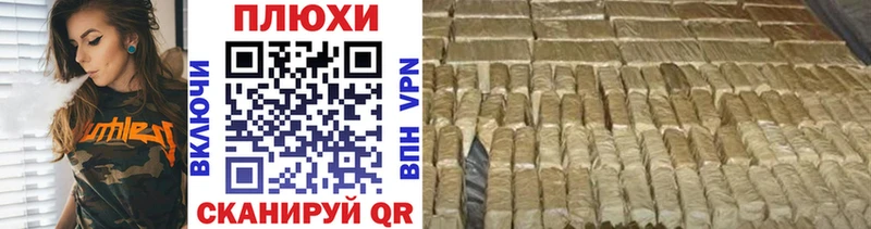 Гашиш hashish Калтан
