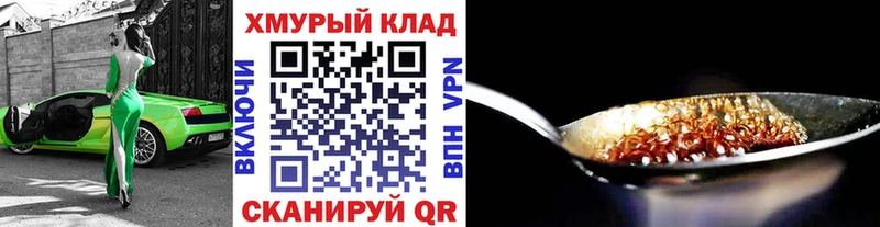 нарко площадка официальный сайт  Калтан  ГЕРОИН гречка 