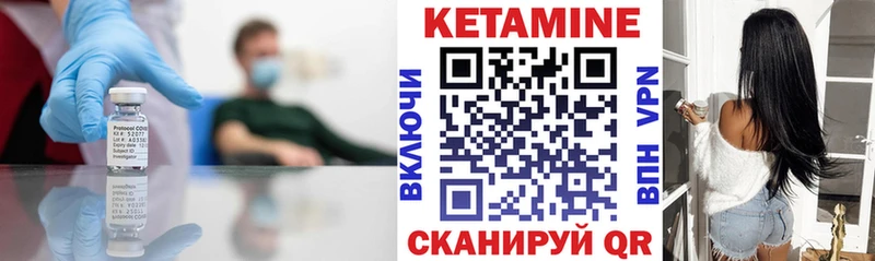 даркнет Telegram  Калтан  КЕТАМИН VHQ  KRAKEN ССЫЛКА 