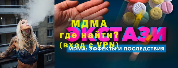 MESCALINE Алексин