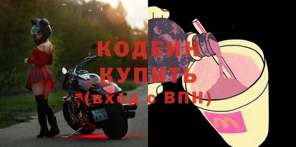 MESCALINE Алексин