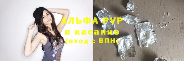 ГАЛЛЮЦИНОГЕННЫЕ ГРИБЫ Алексеевка