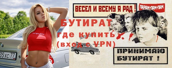 MESCALINE Алексин
