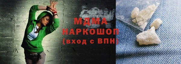 MESCALINE Алексин