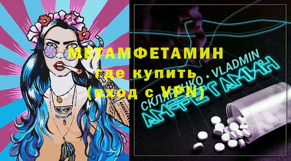 прущий лед Ельня