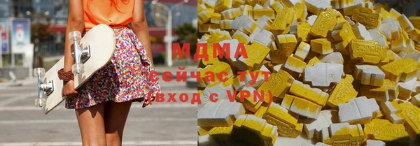 ГАЛЛЮЦИНОГЕННЫЕ ГРИБЫ Алексеевка