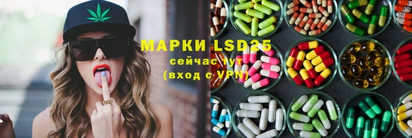 MESCALINE Алексин