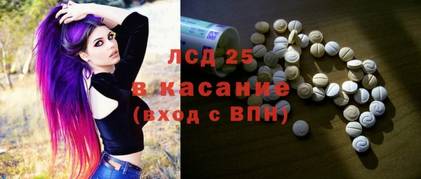ГАЛЛЮЦИНОГЕННЫЕ ГРИБЫ Алексеевка