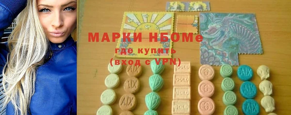 ГАЛЛЮЦИНОГЕННЫЕ ГРИБЫ Алексеевка