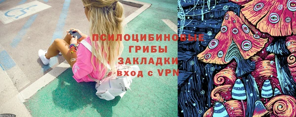 MESCALINE Алексин
