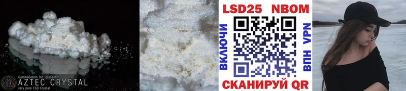 LSD-25 экстази кислота  кракен   Калтан  дарнет шоп 