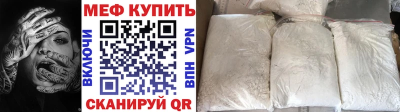 купить  сайты  Калтан  Меф 4 MMC 