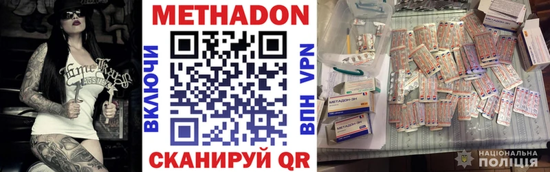 MEGA зеркало  Калтан  Метадон белоснежный 