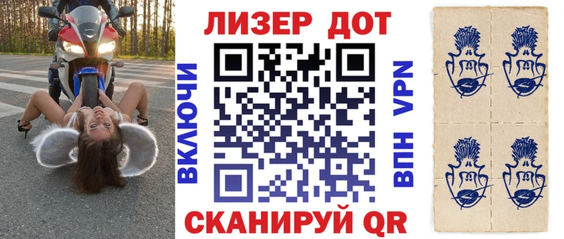 наркошоп  Калтан  mega как зайти  Марки 25I-NBOMe 1500мкг 