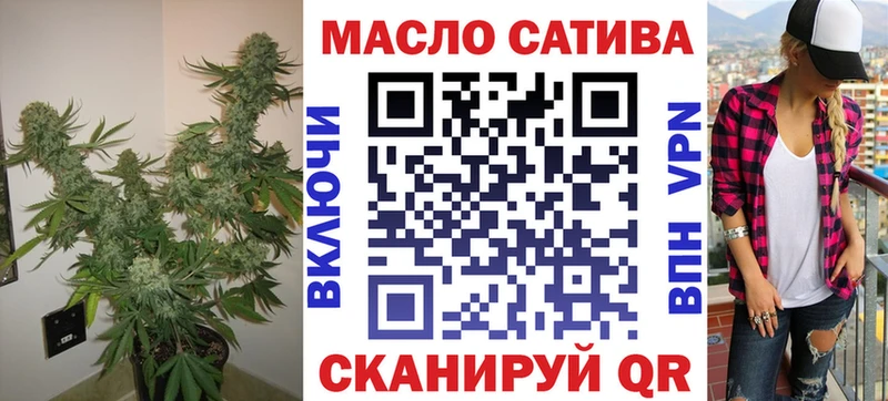 Дистиллят ТГК гашишное масло  гидра как зайти  Калтан 